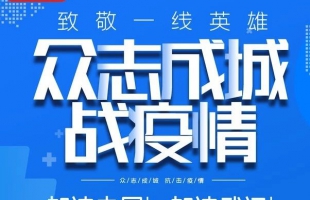 如何區(qū)分感冒、流感和新型冠狀病毒感染的肺炎